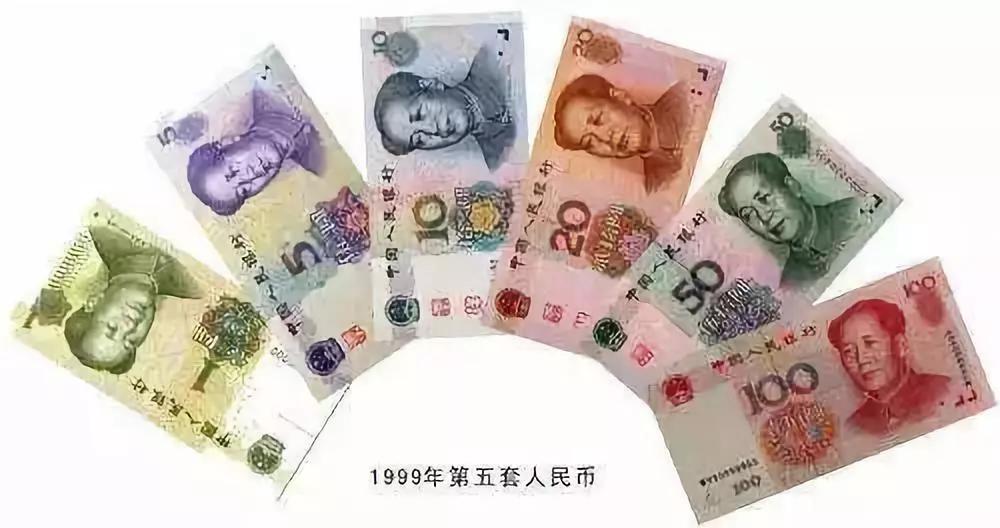 钱币收藏新款人民币,第四套人民币收藏价格及图片大全