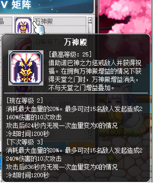 冒险岛职业攻略,冒险岛职业攻略双弩精灵篇