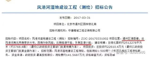 北京东五环新建公园大全,北京新开40个公园详细位置公布