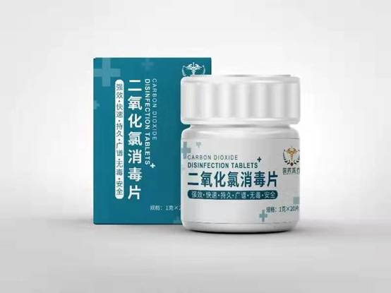 国药优选结合国药本草，流量变现提升卖家市场