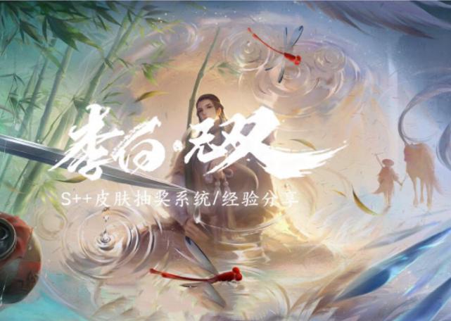 曜fmvp皮肤上线具体时间,曜fmvp上架时间是什么时候