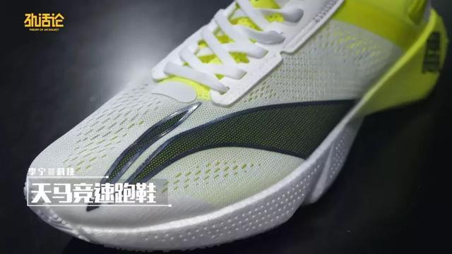 李宁跑鞋䨻科技会衰减么,李宁科技的回弹率