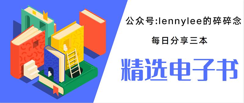 五四运动史解说,记录五四运动全过程的书籍