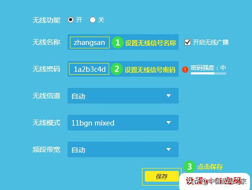 无线路由器锐捷怎么调试,锐捷路由器怎么设置最佳