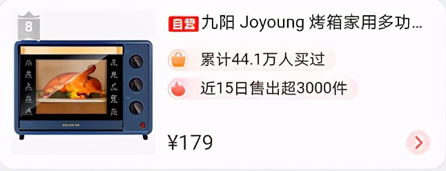 家用烤箱哪个牌子的好用又实惠,家用烤箱哪个牌子的最好最实惠