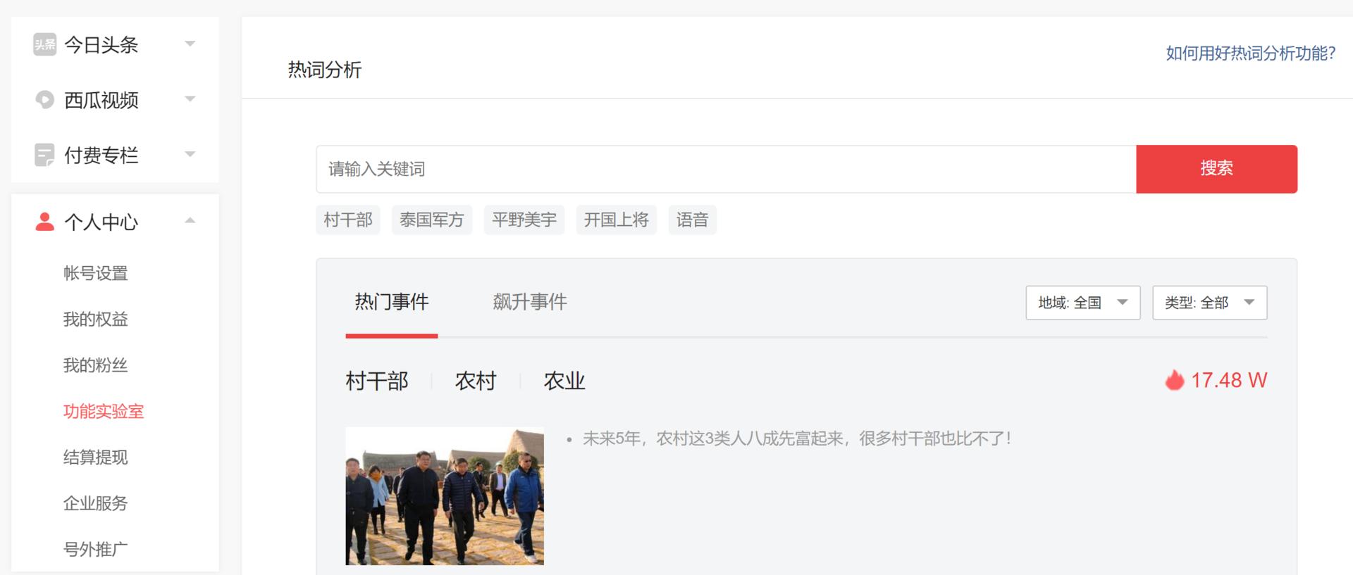 新手小白快速逆袭,从新手到大神100天逆袭