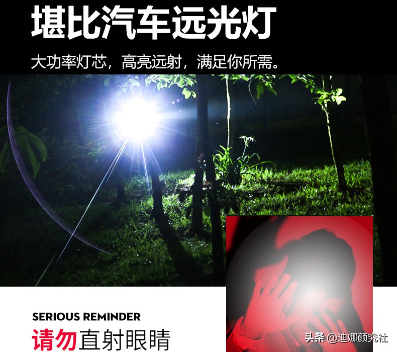 这个夏天你不能错过的防狼神器,不要让章莹颖事件再次发生