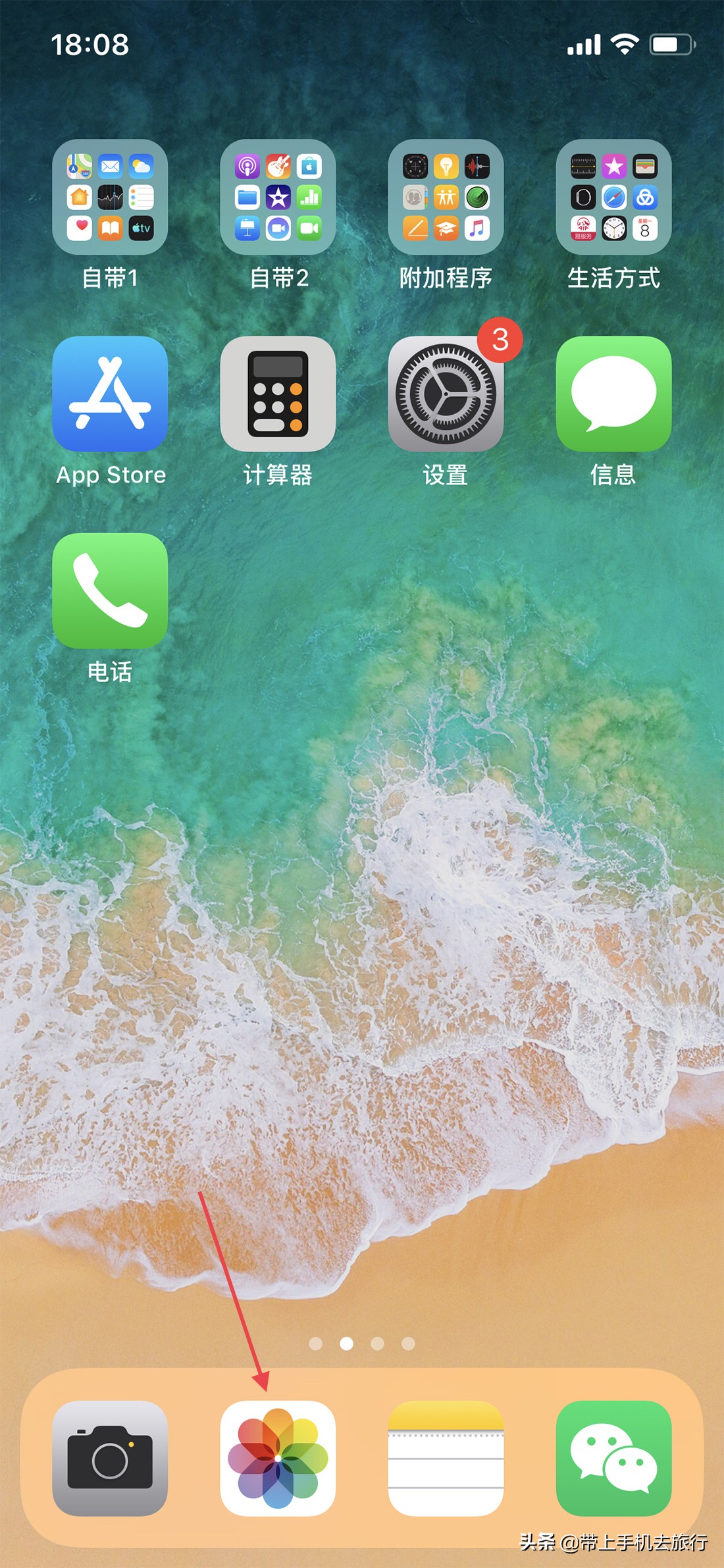 iphone怎么用慢门拍摄,iphone手机可以慢门拍摄吗