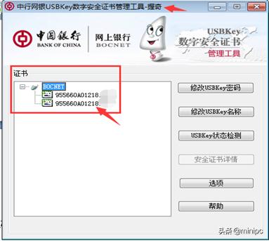 深圳企业注销申请书在哪里,深圳公司数字签名证书如何办理