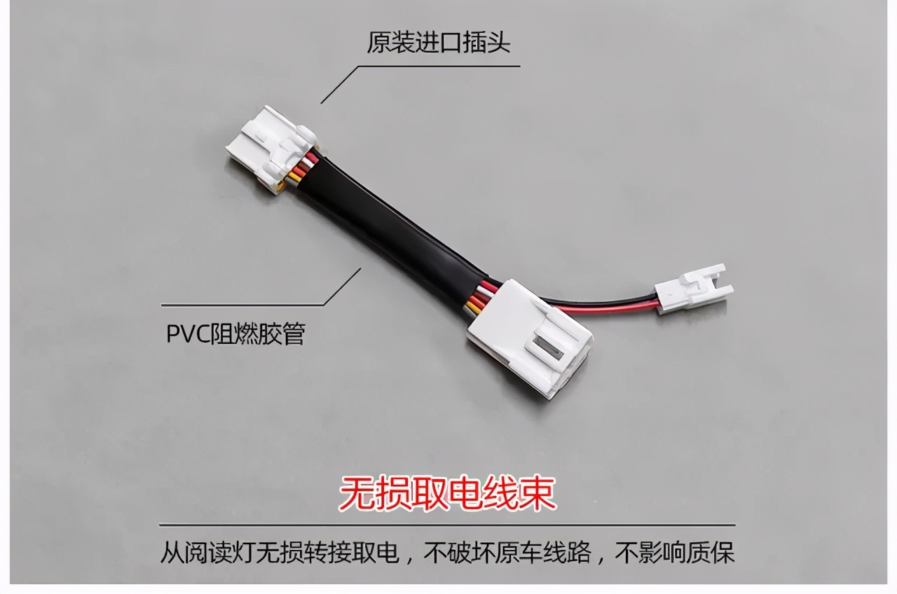 本田凌派阅读灯取电教程,本田阅读灯电路