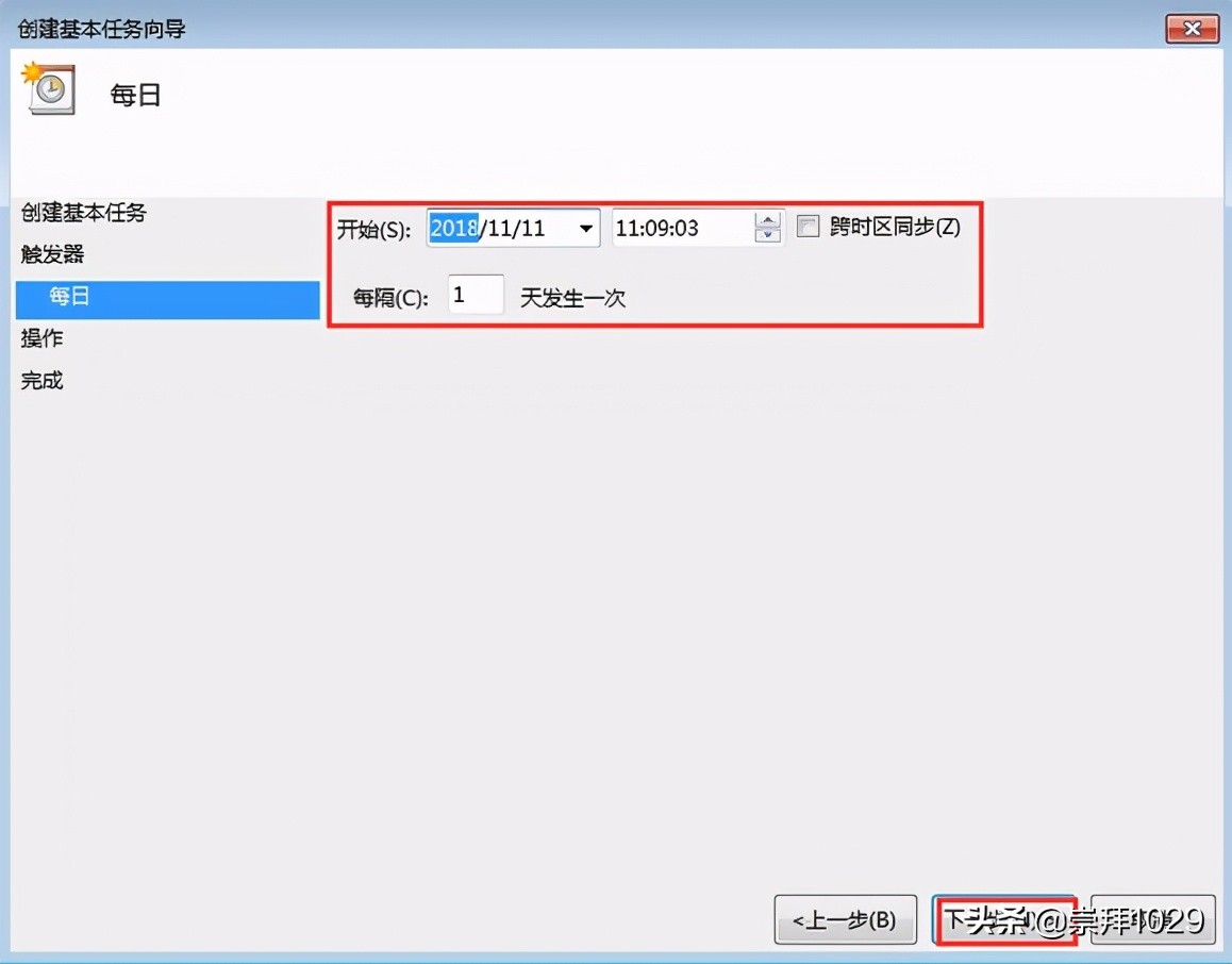教你如何给win7系统定时关机,win7系统怎么设置定时关机