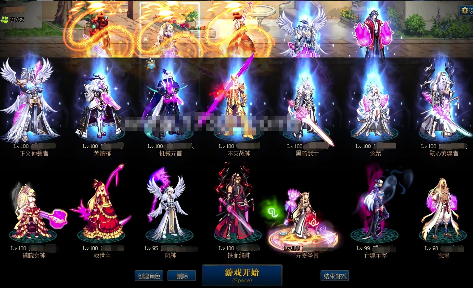 dnf脱坑玩家越来越多,dnf脱坑出售