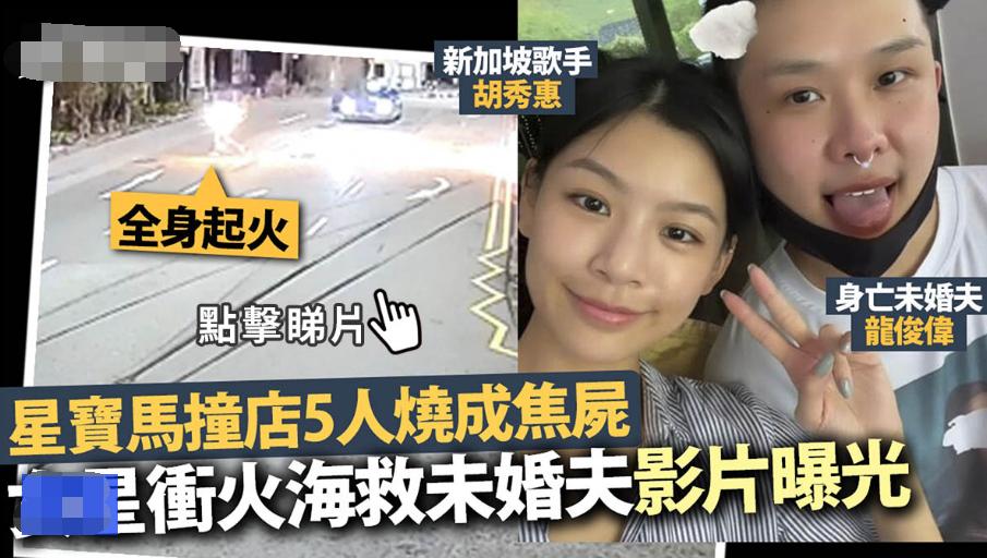 26岁女星冲入火海救男友被严重烧伤，多次手术后仍未脱离危险期