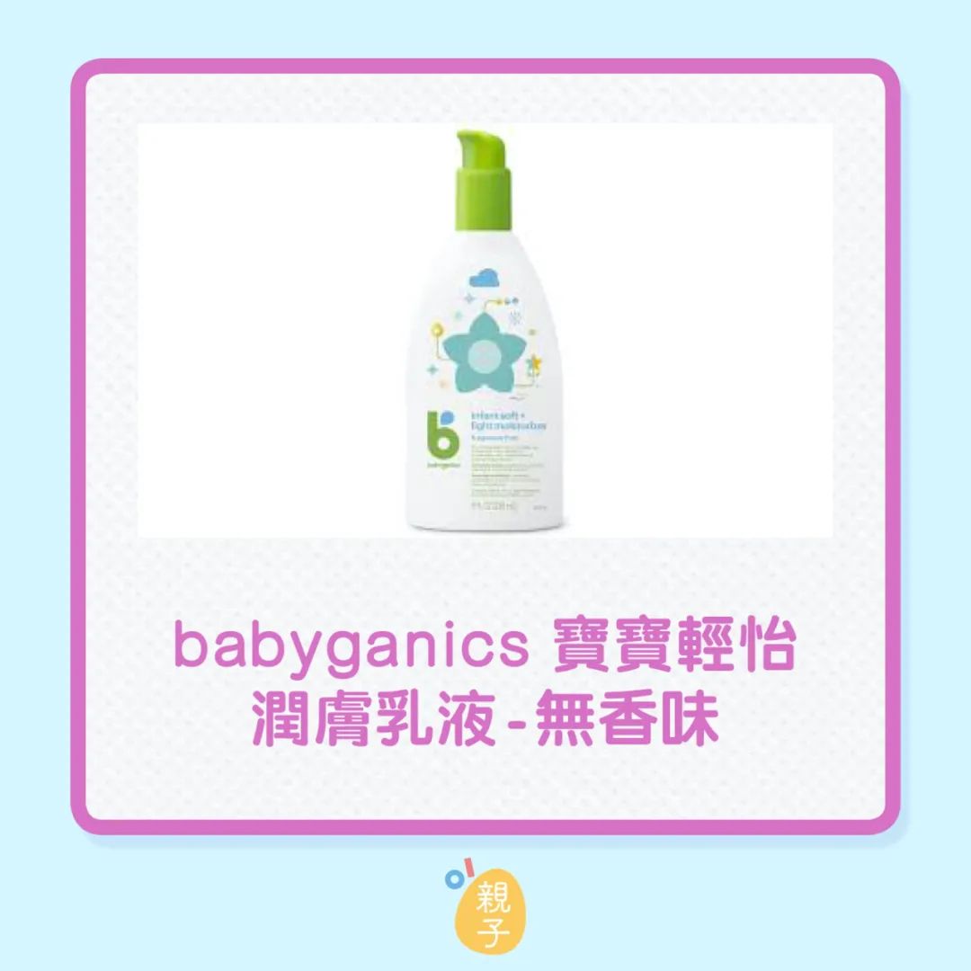 香港消委会致敏物,香港消委会检测儿童润肤乳