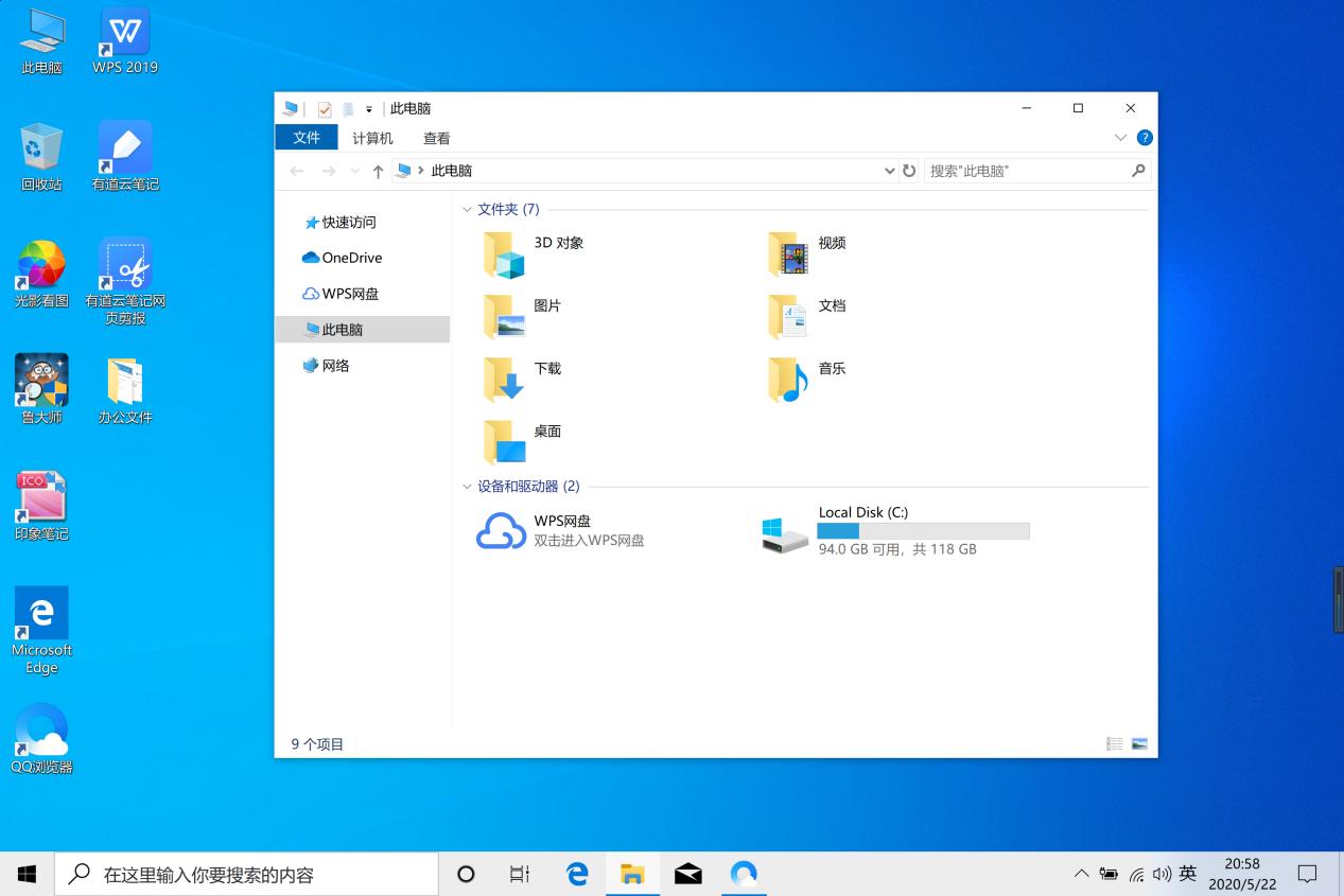 网课不翻车!把手里的iPad砸了吧,千元级3K分辨率笔记本不香?