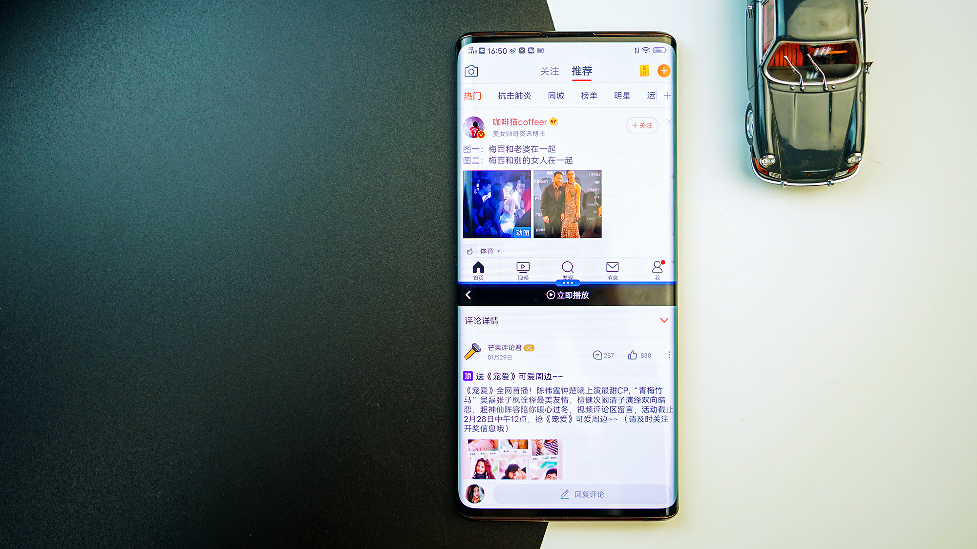 vivonex3s评测音质,vivonex3s深度测评游戏性能