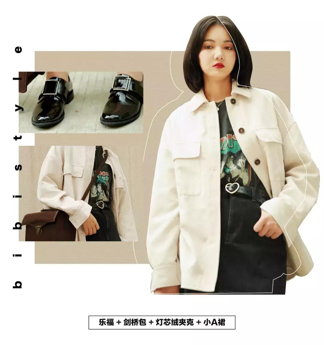 叁佰开学穿搭推荐,男生开学穿搭初中生