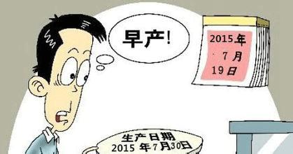 怀孕七周有什么明显症状,怀孕七个月会有什么症状反应