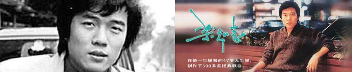 梁弘志祝福简谱,梁弘志台湾作曲家