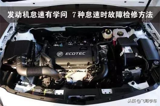 发动机怠速不稳的原因和解决方法,发动机怠速不稳故障怎么诊断排除