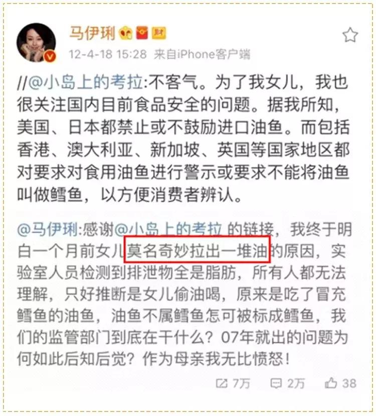 吃鳕鱼为什么会拉黄油,鳕鱼大人吃没事小孩吃了拉油