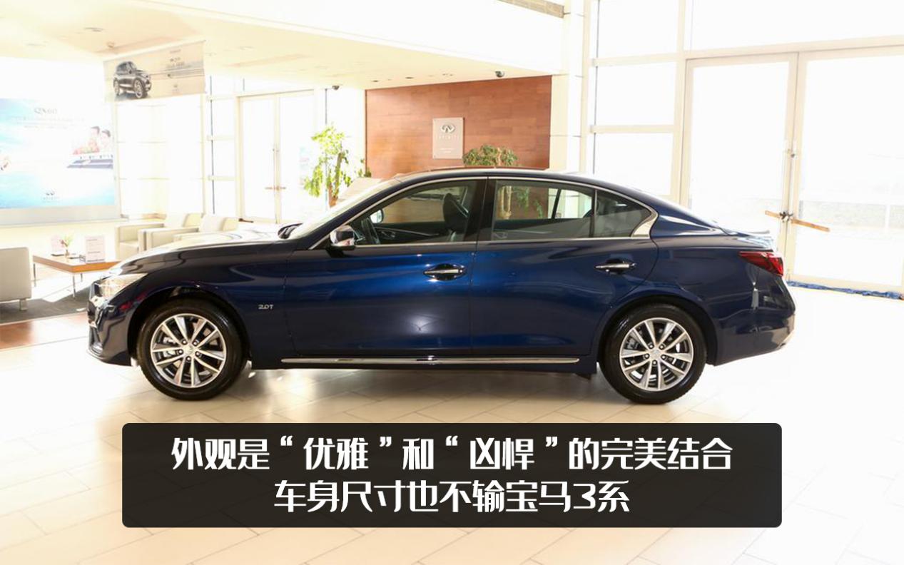 英菲尼迪q50北京,英菲尼迪q50l现在还值得买吗