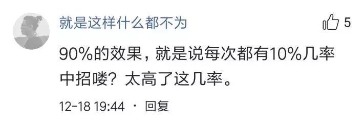 新式避孕方法,有男人专用的避孕药吗