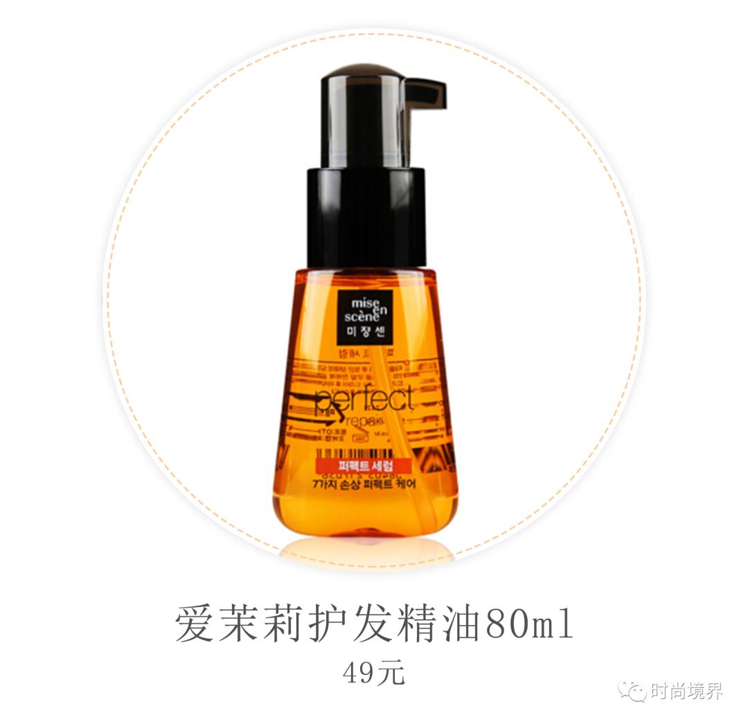 你还在顶着“万年黑发”,趁国庆假期赶紧预约起来染发