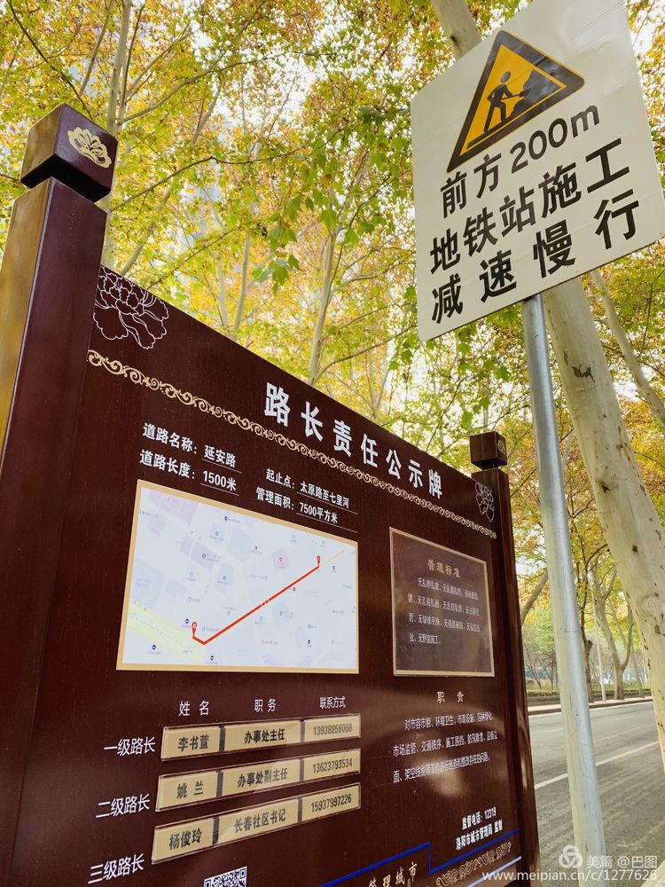 手机拍洛阳,涧西牡丹广场老照片