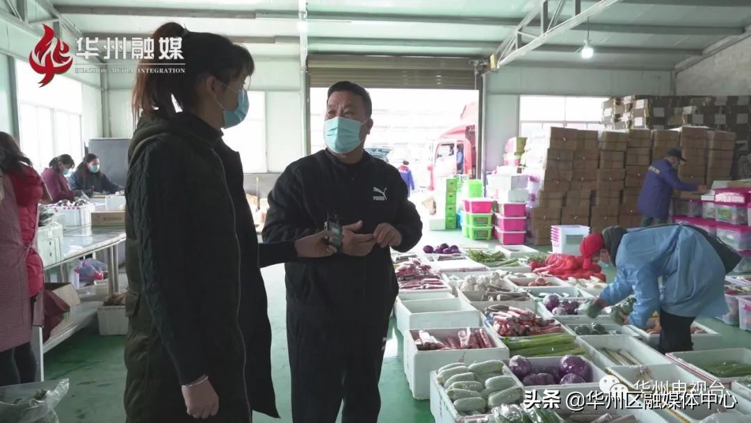 春节吃菜不用愁,华州蔬菜备货足