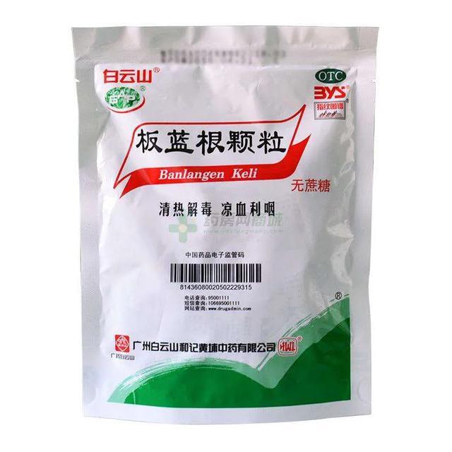 清热利湿清肝泻火用什么中成药,吃什么中成药补阴泻火清热润燥