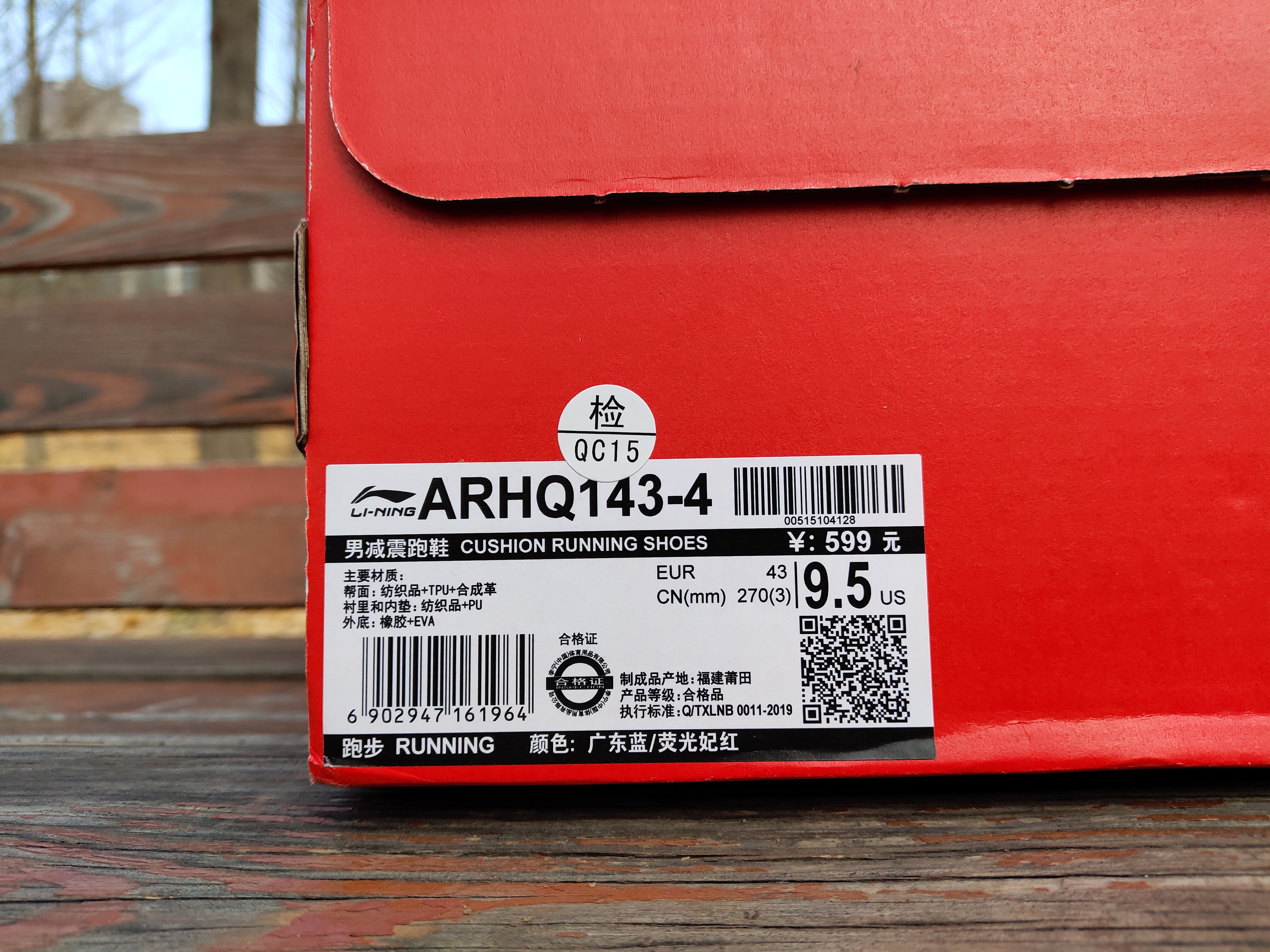 防雨雪运动鞋李宁,李宁无惧风雨