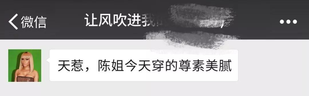 高智商的微信群名,有智商的微信群名