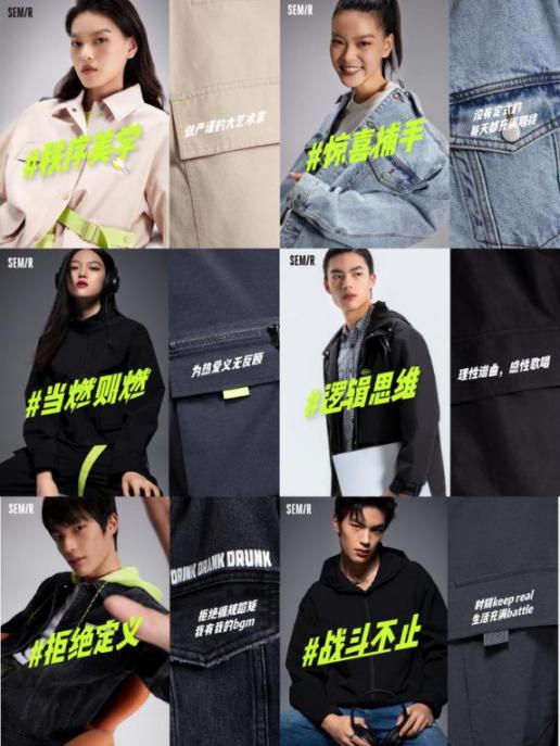 森马新款式,森马全新