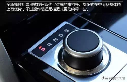 路虎揽胜运动车内按键功能图解,日产奇骏车内按键功能图解说明