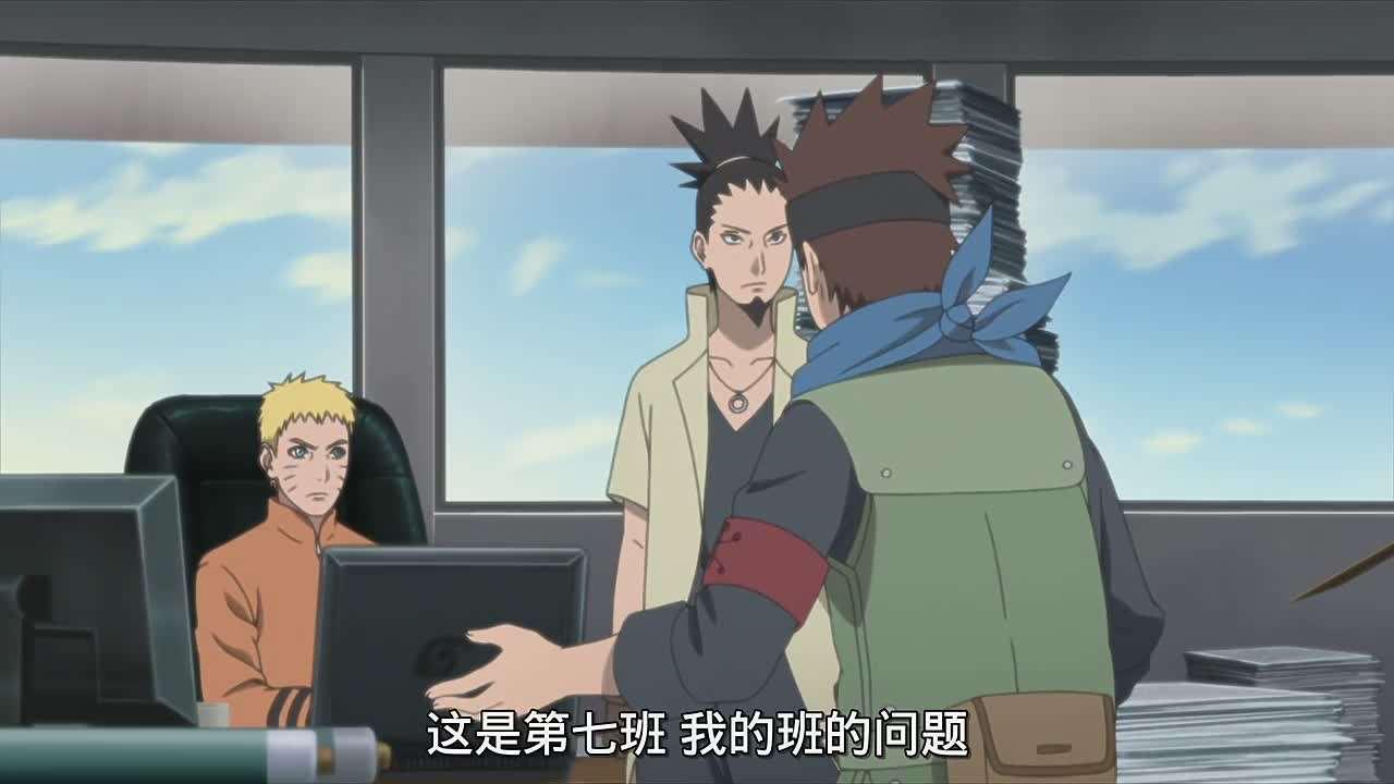 小时能秒杀佩恩的木叶丸，如今却泯与众人，他到底经历了什么？