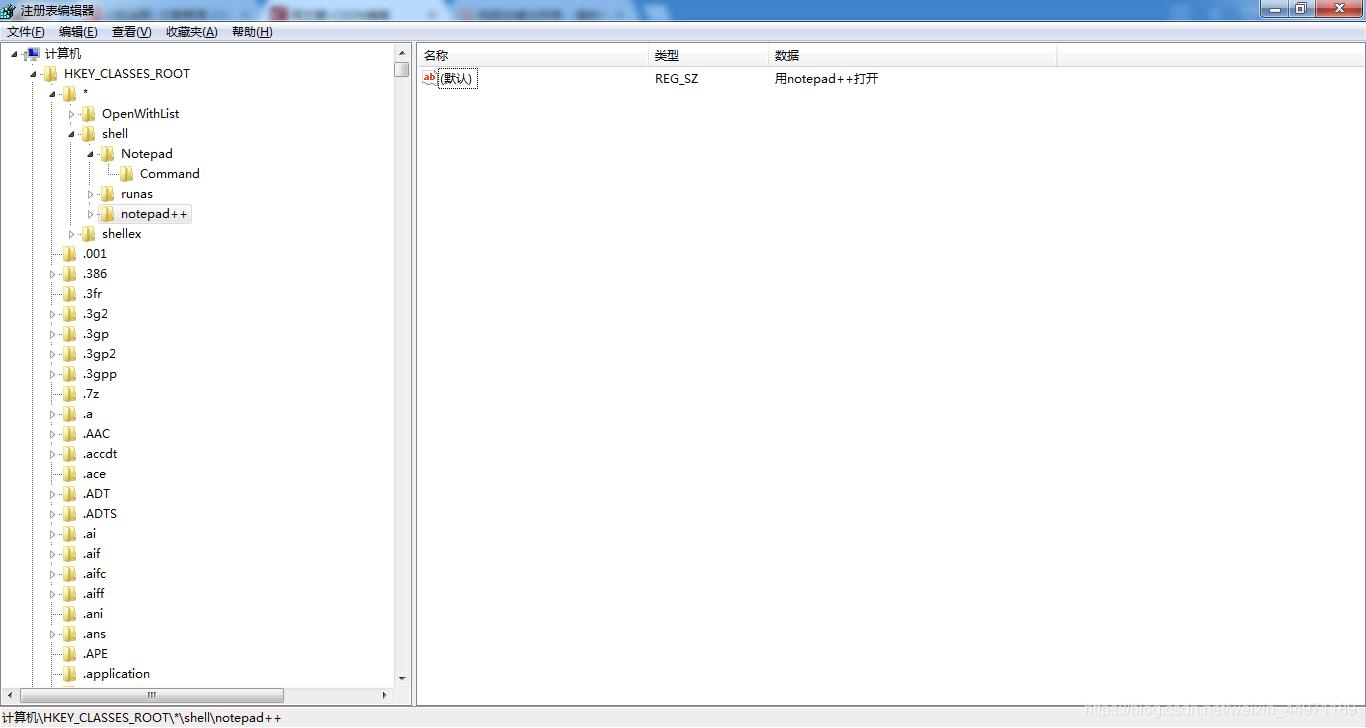 注册表显示regedit可以删除吗,右键菜单管理regedit