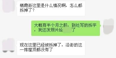 栖霞街在哪,再见南京版