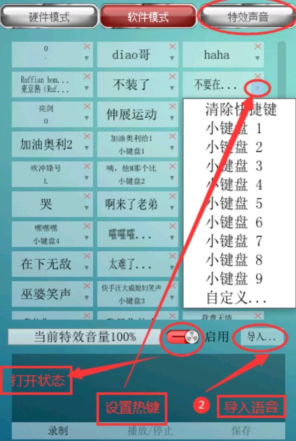 cf语音包使用方法,cf人物语音包咋整的