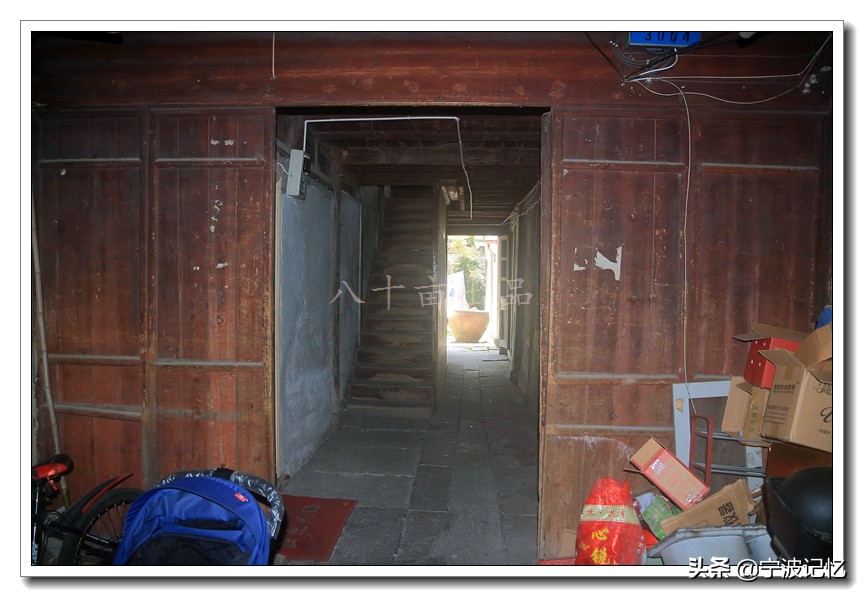 走进大碶头，寻访船王顾宗瑞故居等（下）--宁波市北仑区