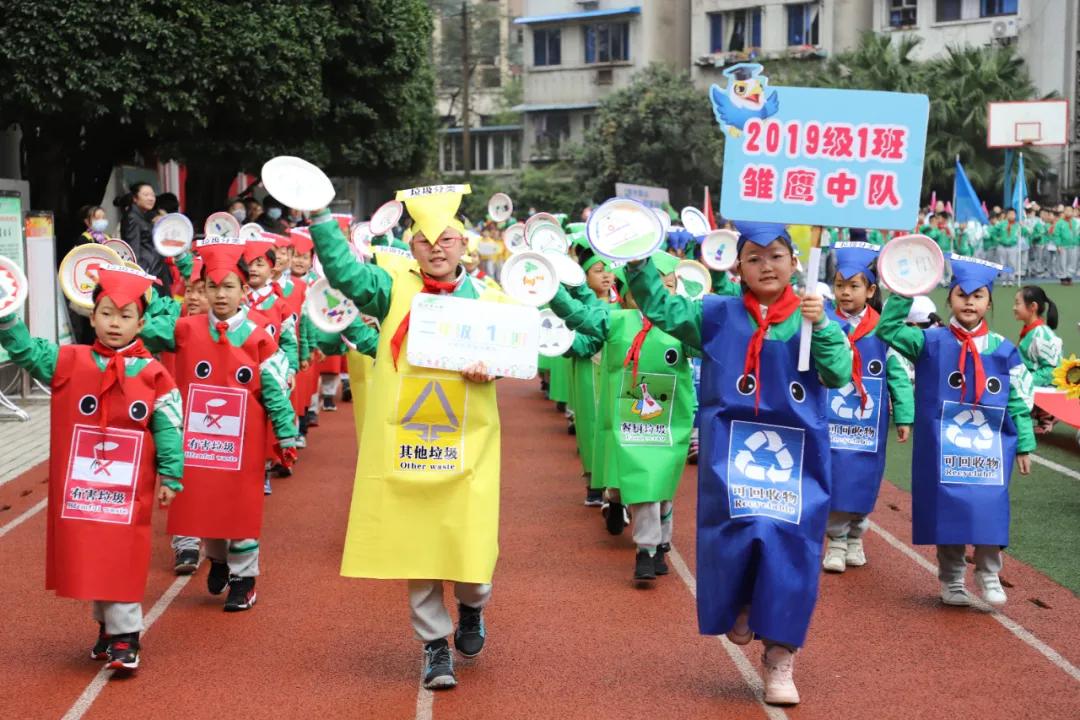 重庆五朵金花小学分别在哪些区,重庆小学5朵金花