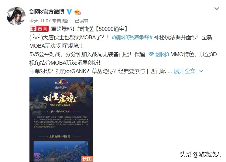 剑网3玩近战还是内功职业,剑网3玩儿哪个版本最好