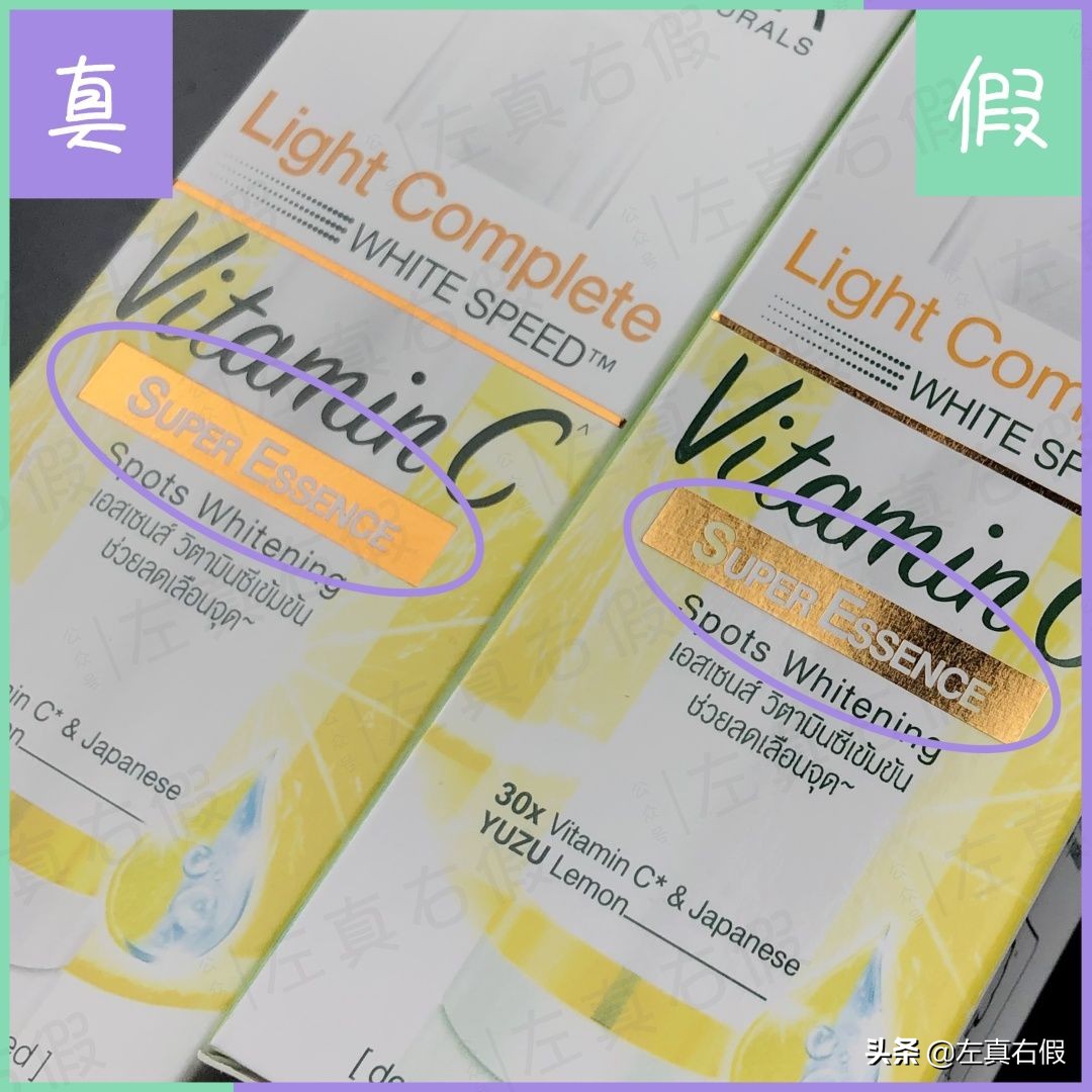 美白精华成分功效与作用,galenic美白精华成分