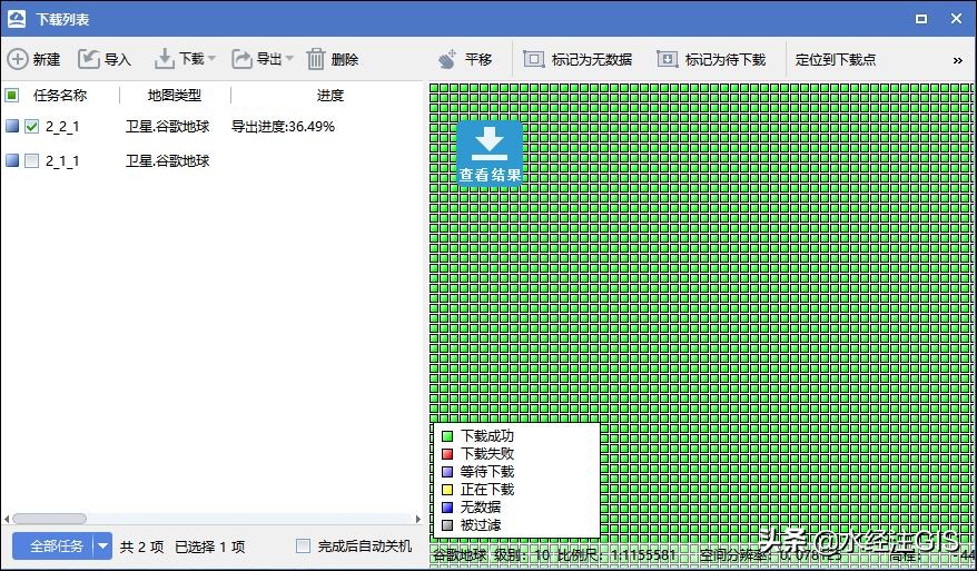 dat褰卞儚鏍煎紡鎬庝箞鎵撳紑,dat褰卞儚鏂囦欢鎬庝箞鎵撳紑