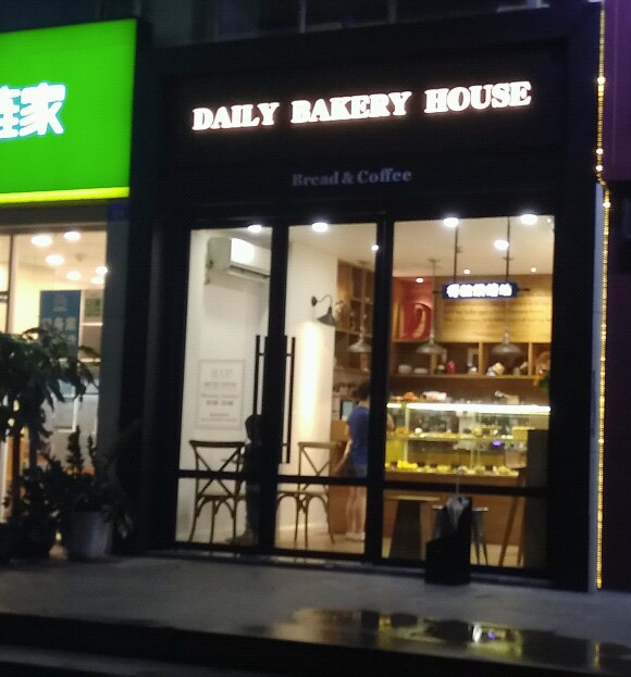 闈㈠寘鎺х殑蹇箰,闈㈠寘鎺х殑鏃ュ父