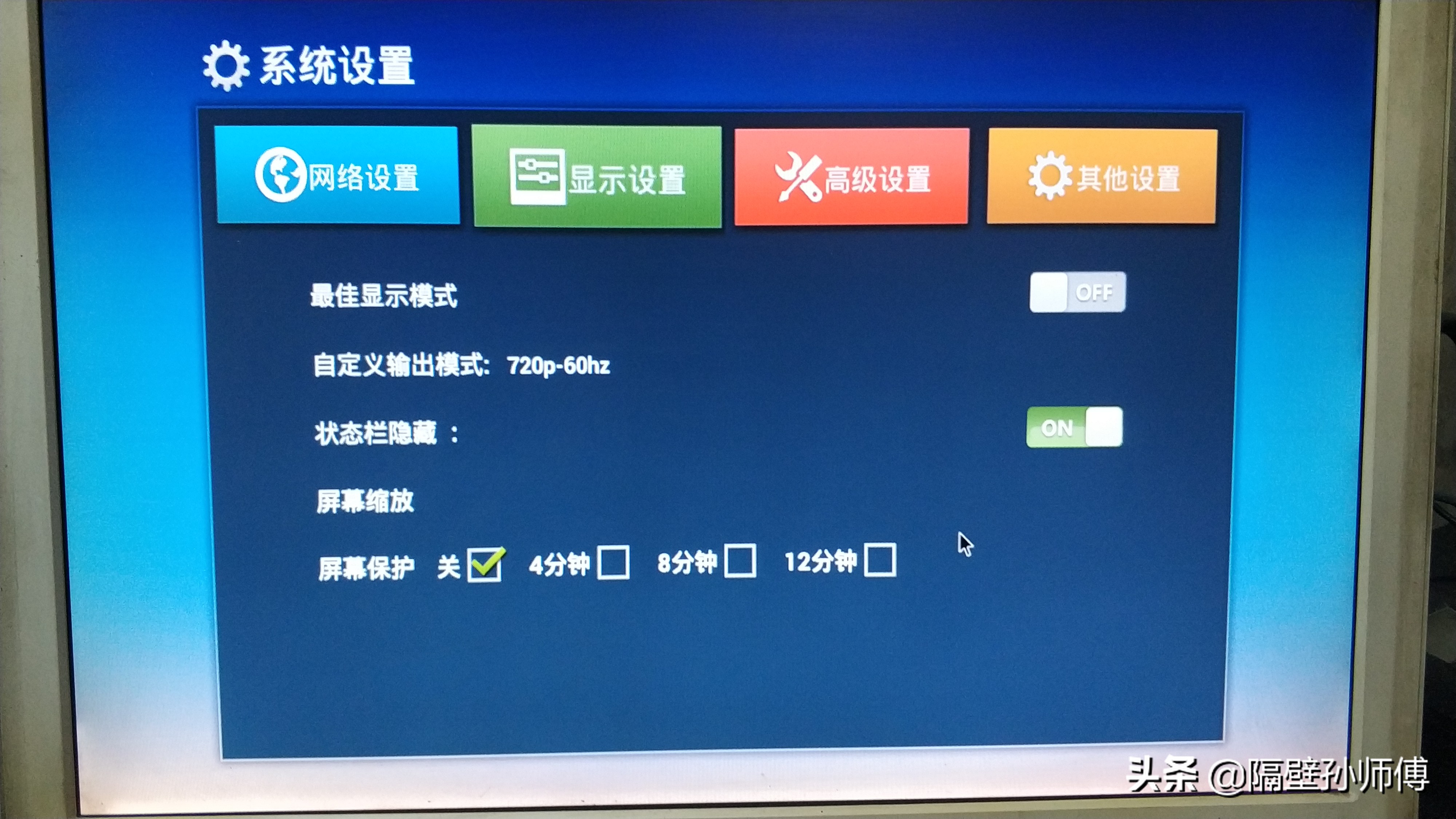 玩客云刷armbian桌面,玩客云armbian系统无法连接