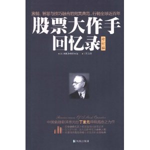 从零开始学炒股书籍推荐,炒股新手入门书籍推荐