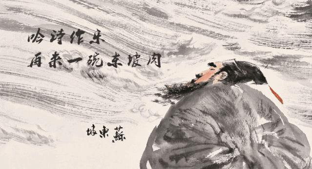 中国美食博主苏东坡,千年网红苏东坡做吃货我是认真的