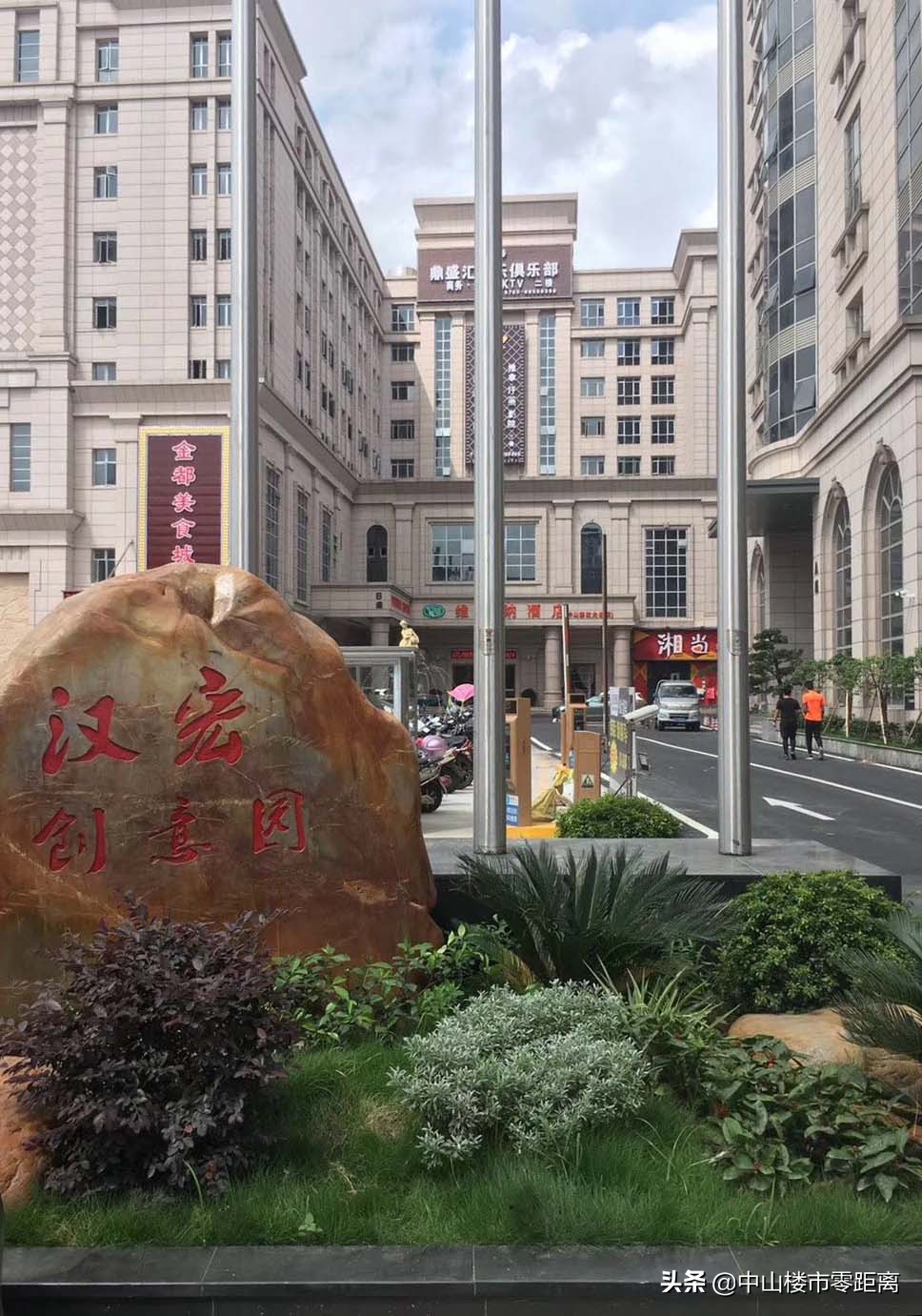 建面42000平！招商已达80%！主打写字楼！西区这个项目优势在哪？