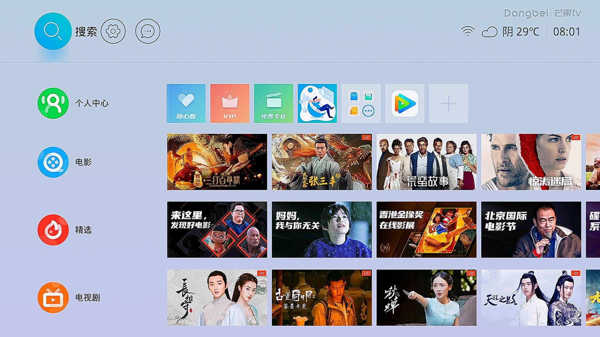 当贝盒子h1主要功能,当贝盒子h1系统能升级吗